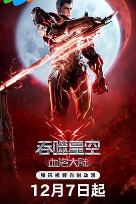 色综合久久中文